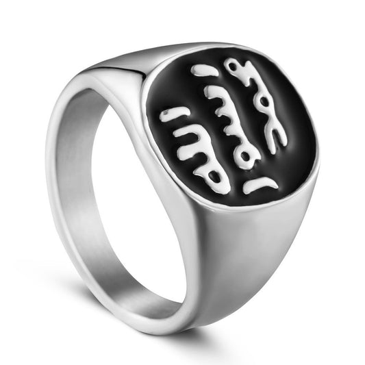 Rune Pattern Ring